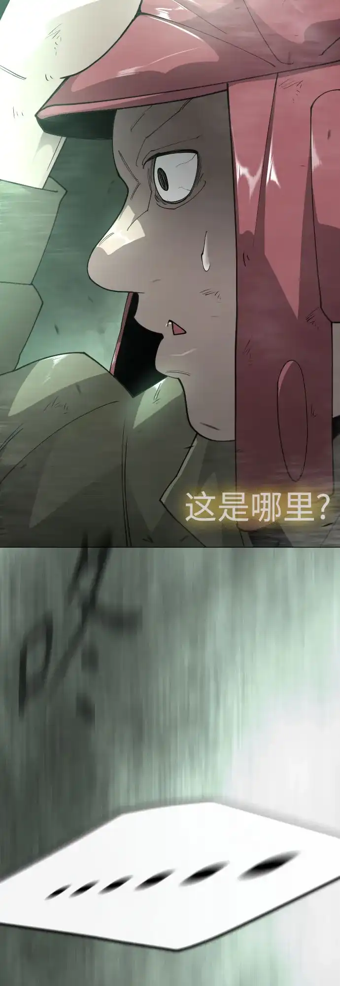 [第二季]第137话-超人的时代-Supp（第6张）