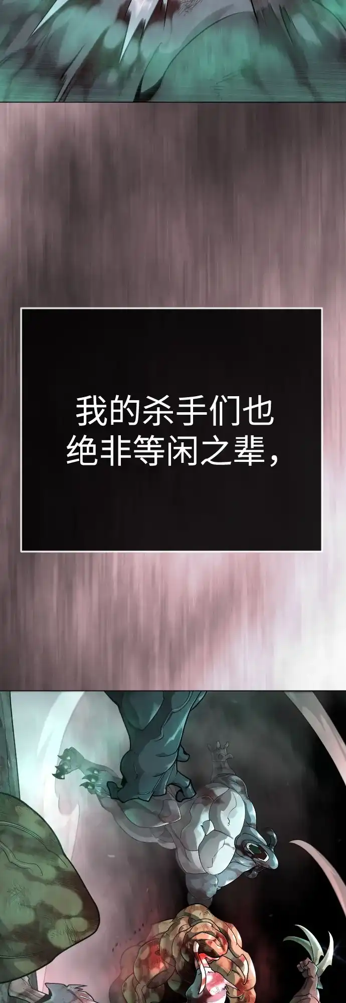[第二季]第137话-超人的时代-Supp（第29张）