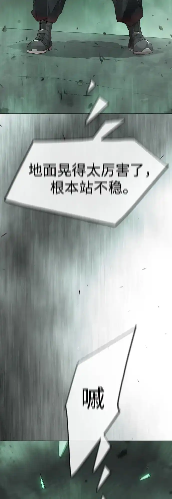 [第二季]第137话-超人的时代-Supp（第15张）