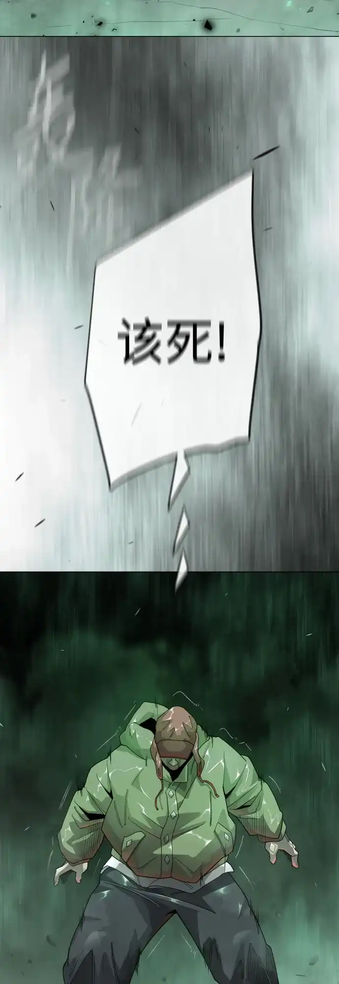 [第二季]第137话-超人的时代-Supp（第14张）