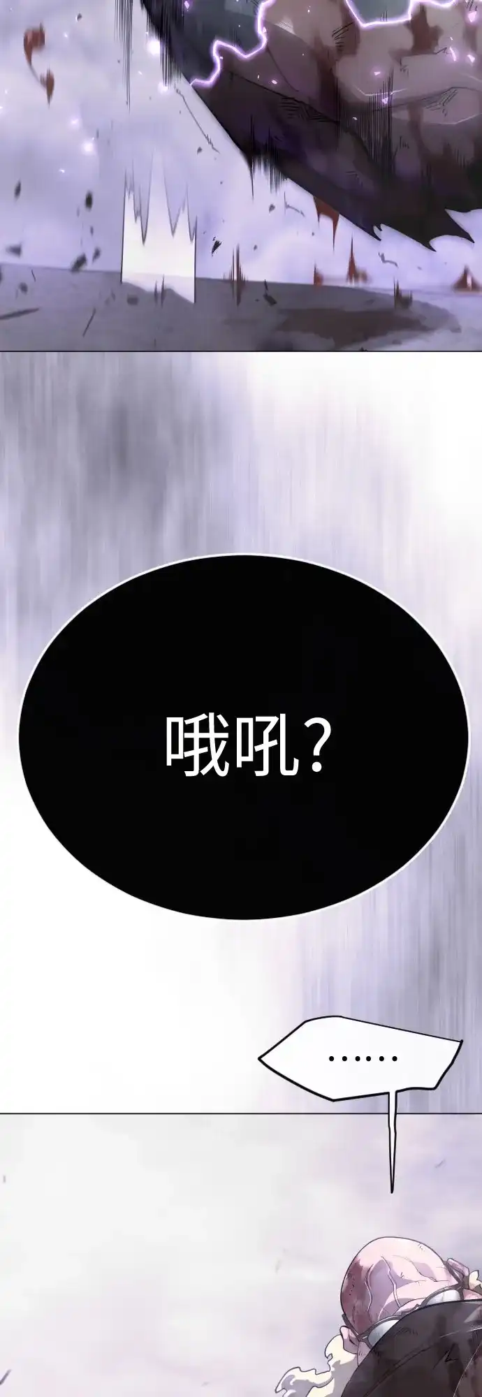 [第二季]第138话-超人的时代-Supp（第16张）