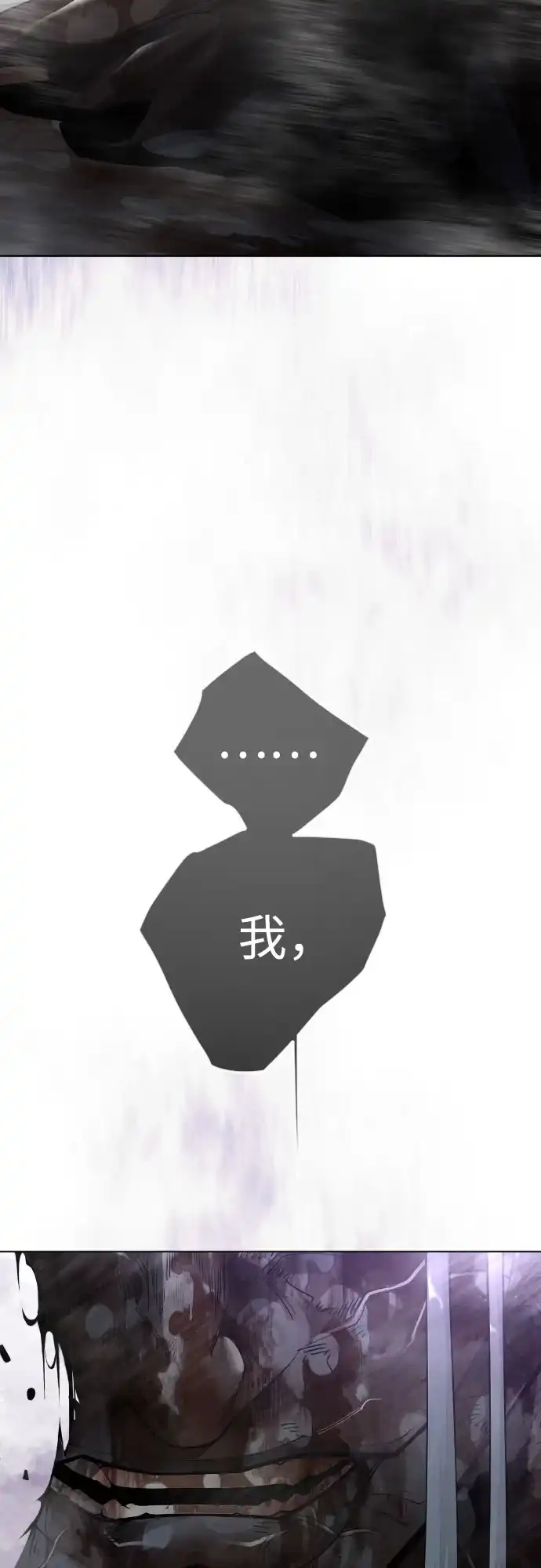 [第二季]第140话-超人的时代-Supp（第8张）