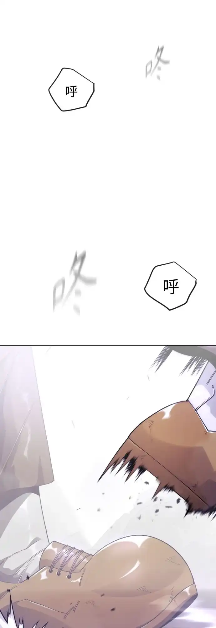 [第二季]第140话-超人的时代-Supp（第14张）