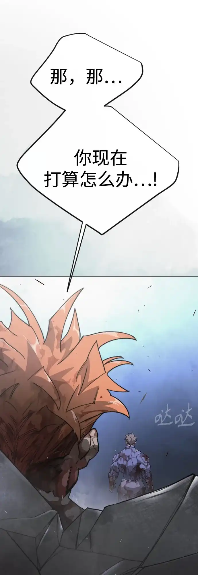 [第二季]第151话-超人的时代-Supp（第1张）