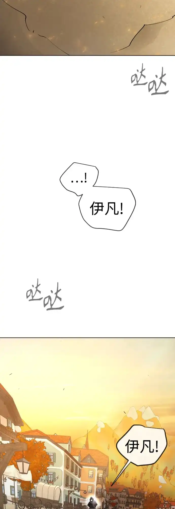 [第二季]第152话-超人的时代-Supp（第3张）