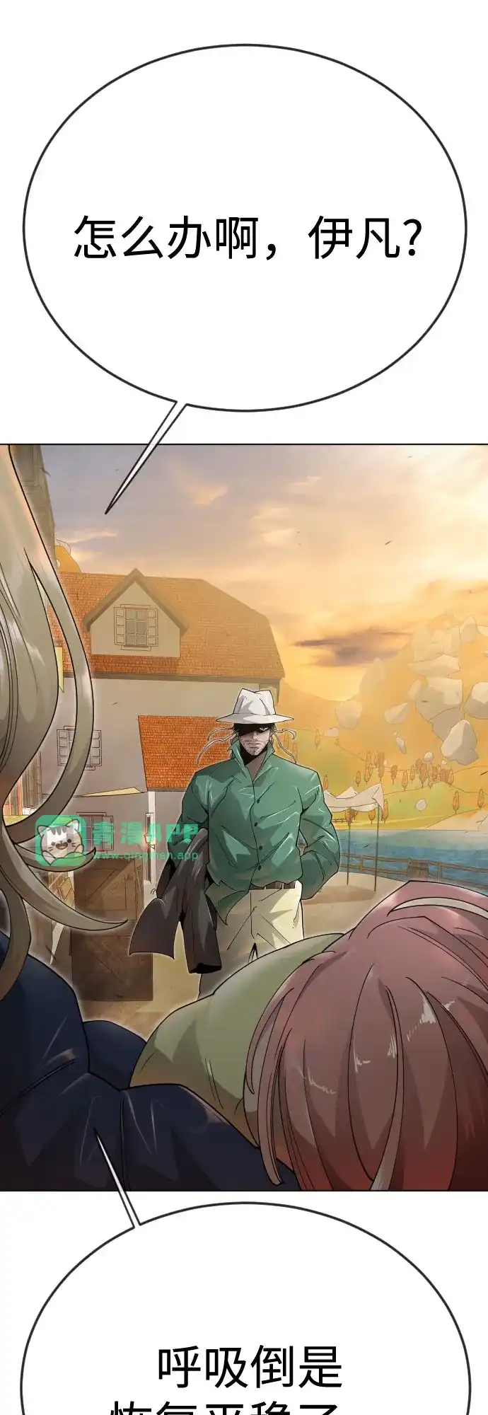 [第二季]第152话-超人的时代-Supp（第20张）