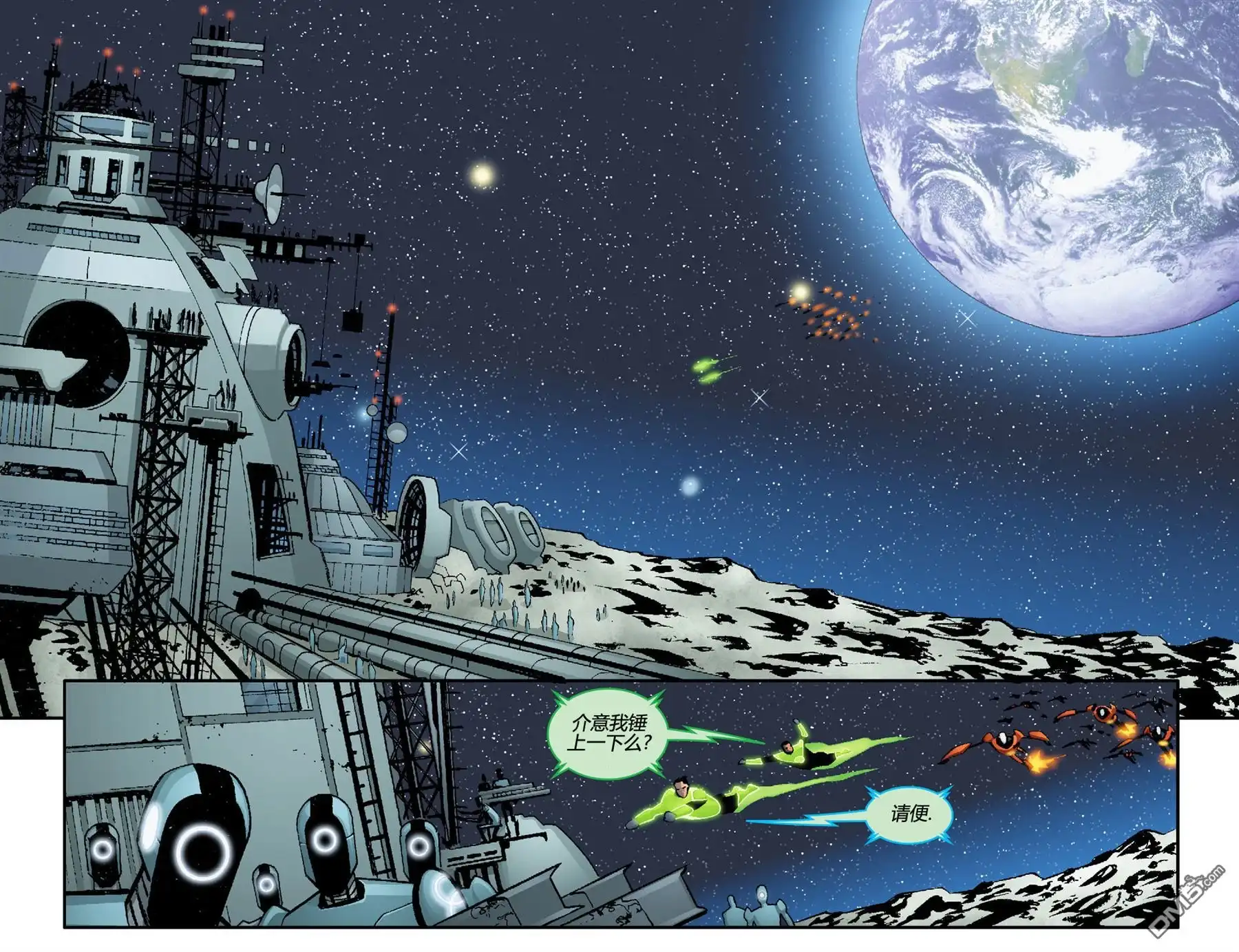 第5话-超人前传：灯侠-DC Comics（第15张）