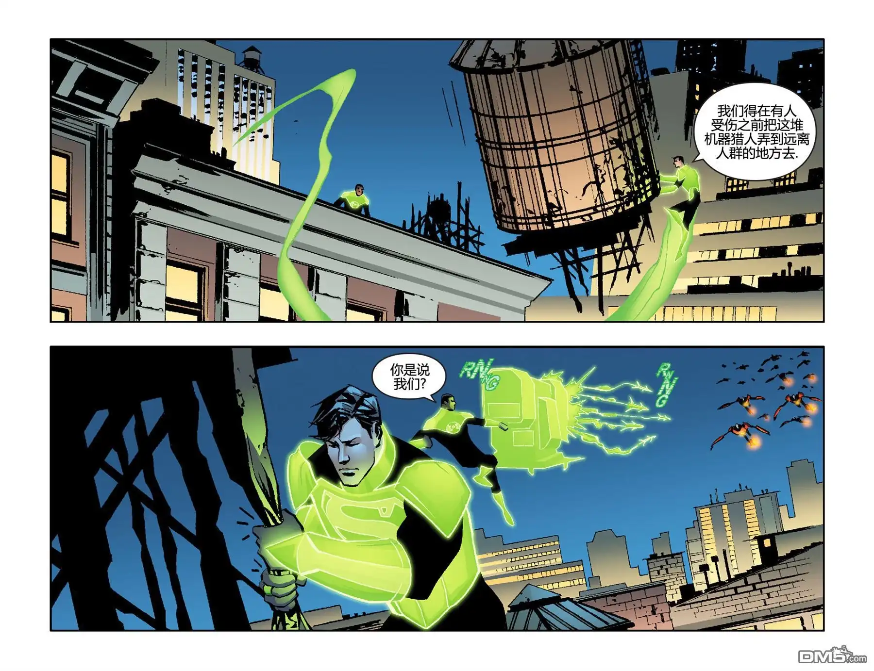 第5话-超人前传：灯侠-DC Comics（第13张）