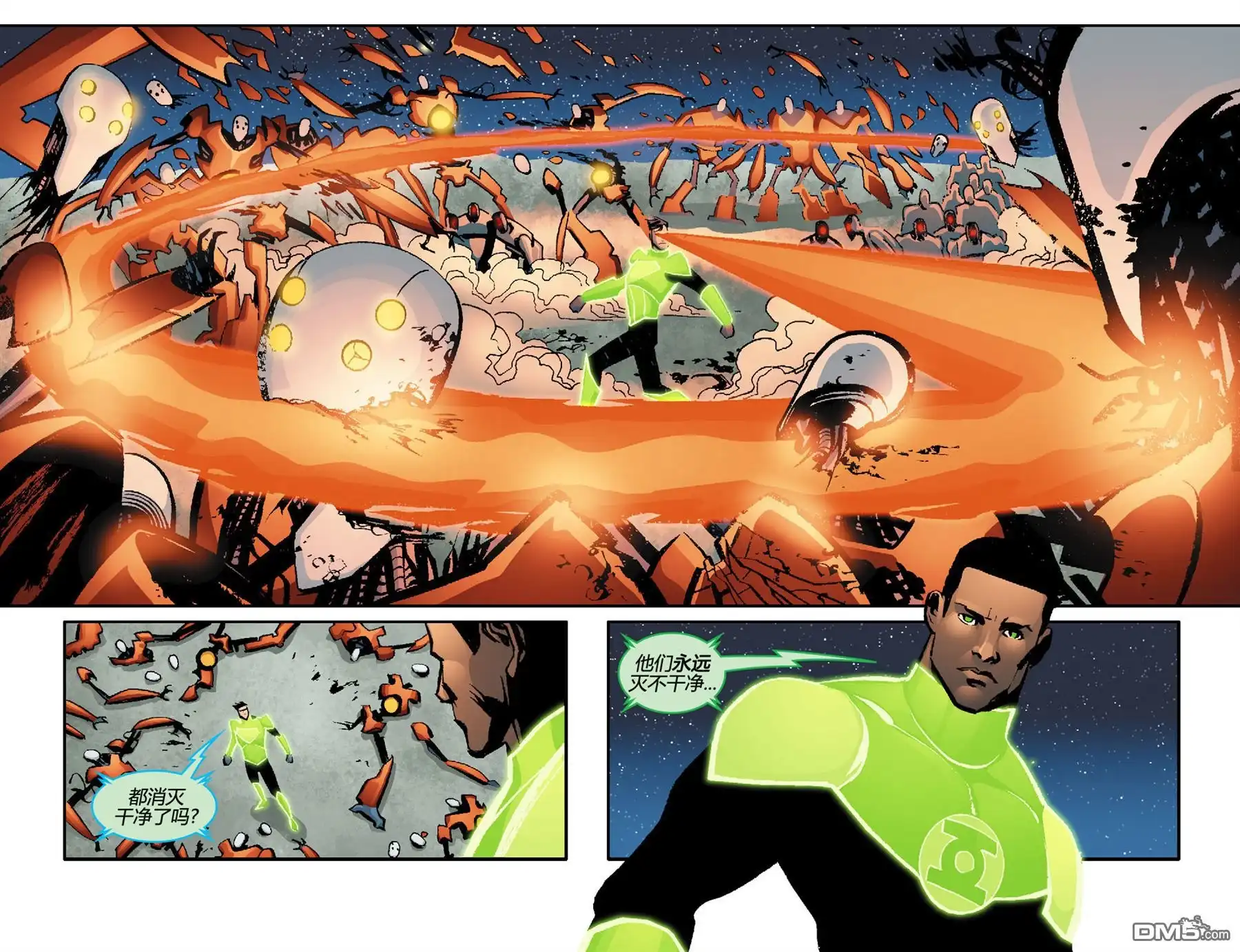 第5话-超人前传：灯侠-DC Comics（第20张）