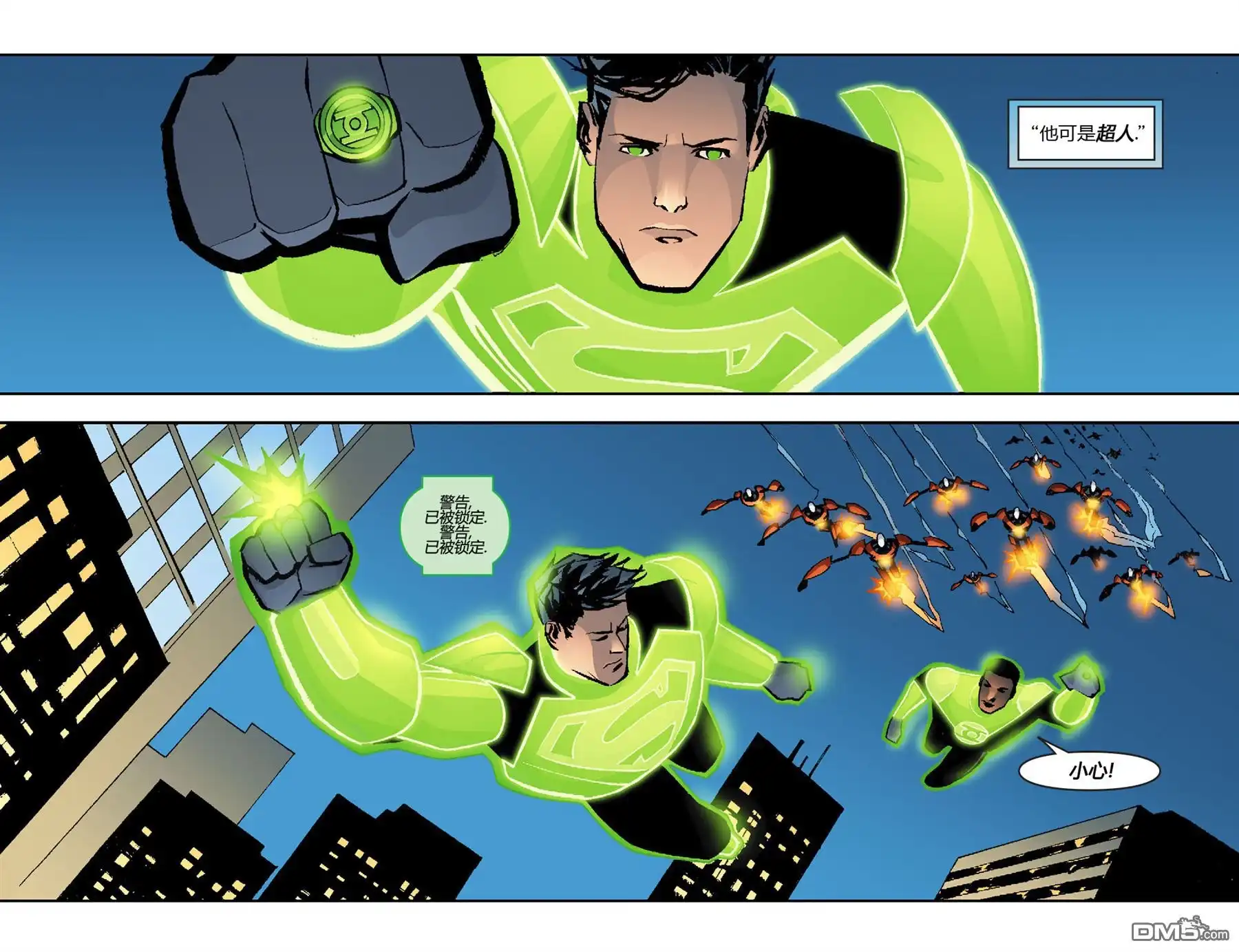 第5话-超人前传：灯侠-DC Comics（第9张）