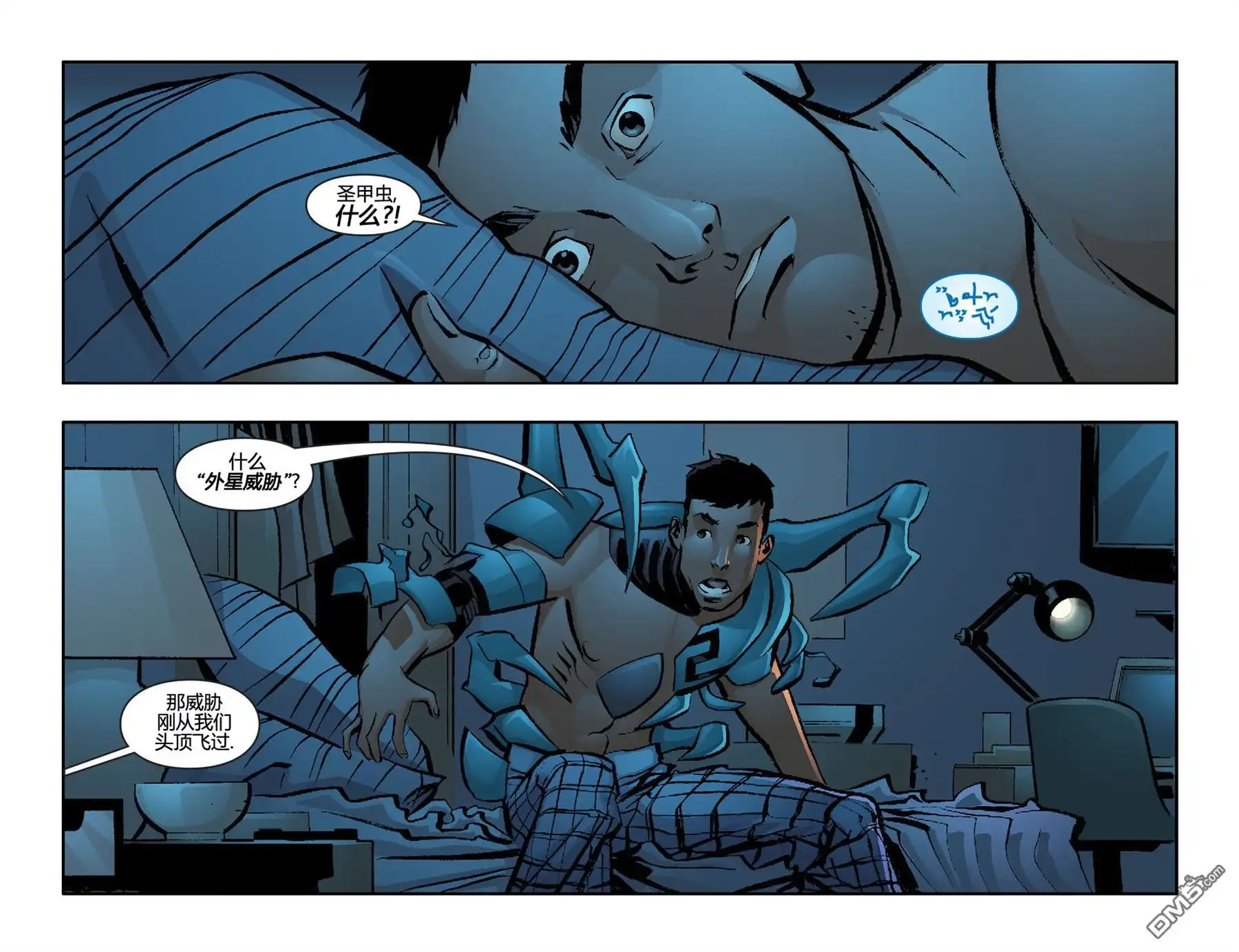 第7话-超人前传：灯侠-DC Comics（第5张）