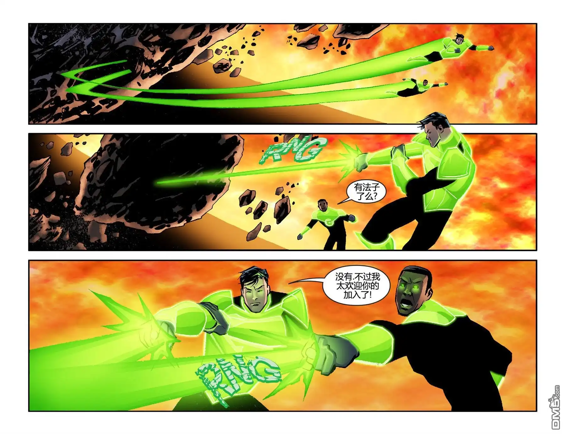 第7话-超人前传：灯侠-DC Comics（第19张）