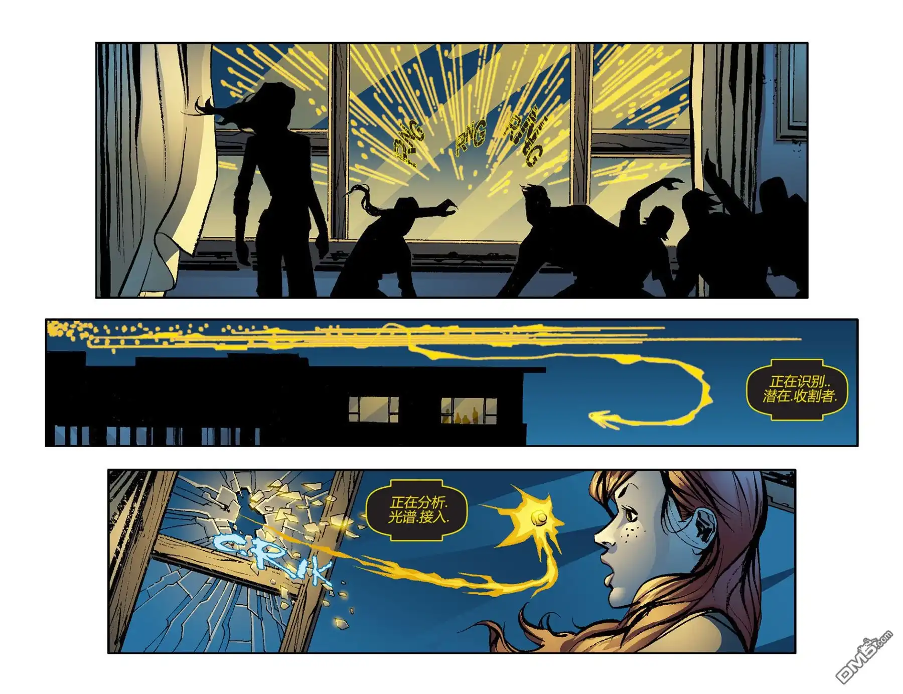第7话-超人前传：灯侠-DC Comics（第7张）