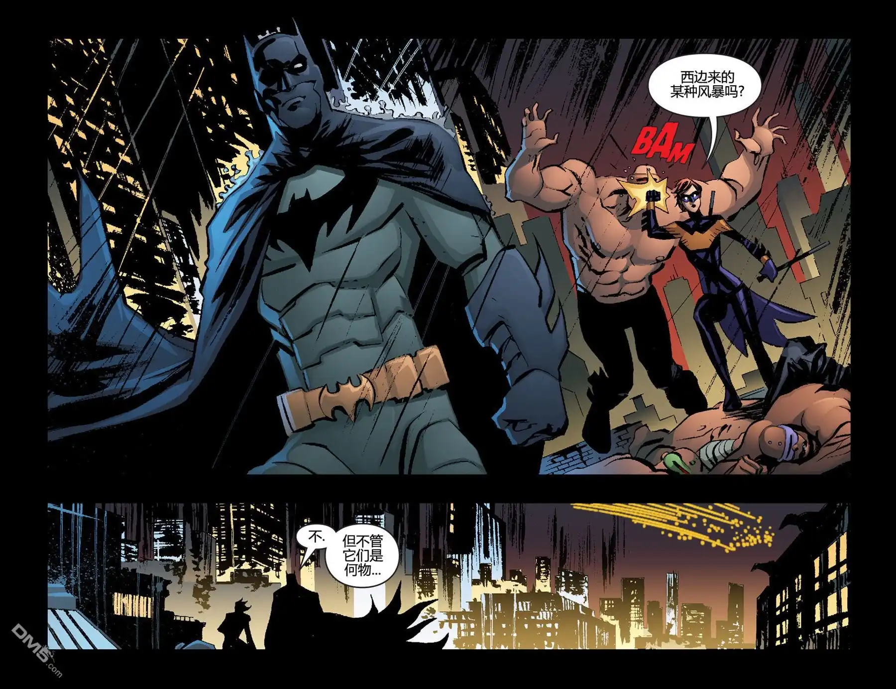 第7话-超人前传：灯侠-DC Comics（第10张）