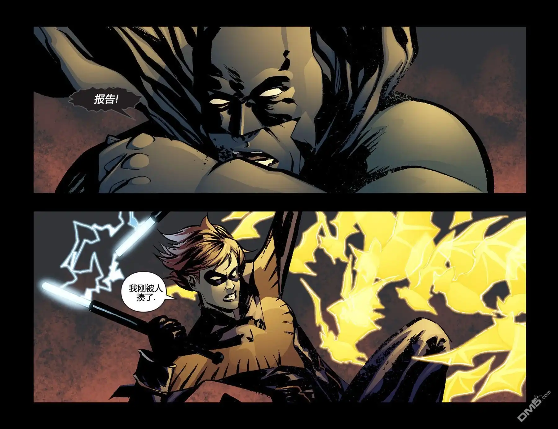 第8话-超人前传：灯侠-DC Comics（第15张）