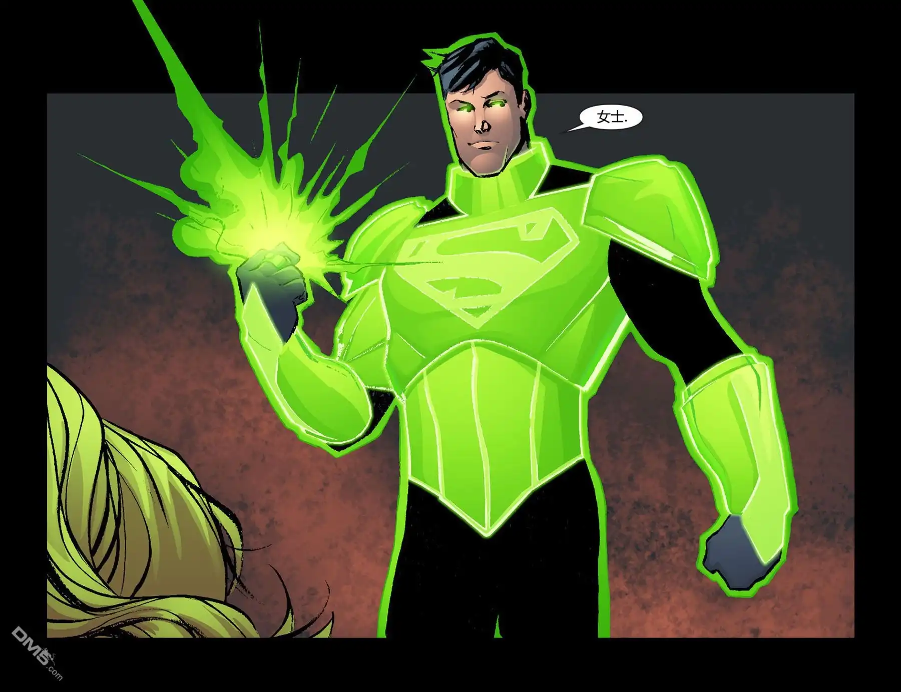 第8话-超人前传：灯侠-DC Comics（第21张）