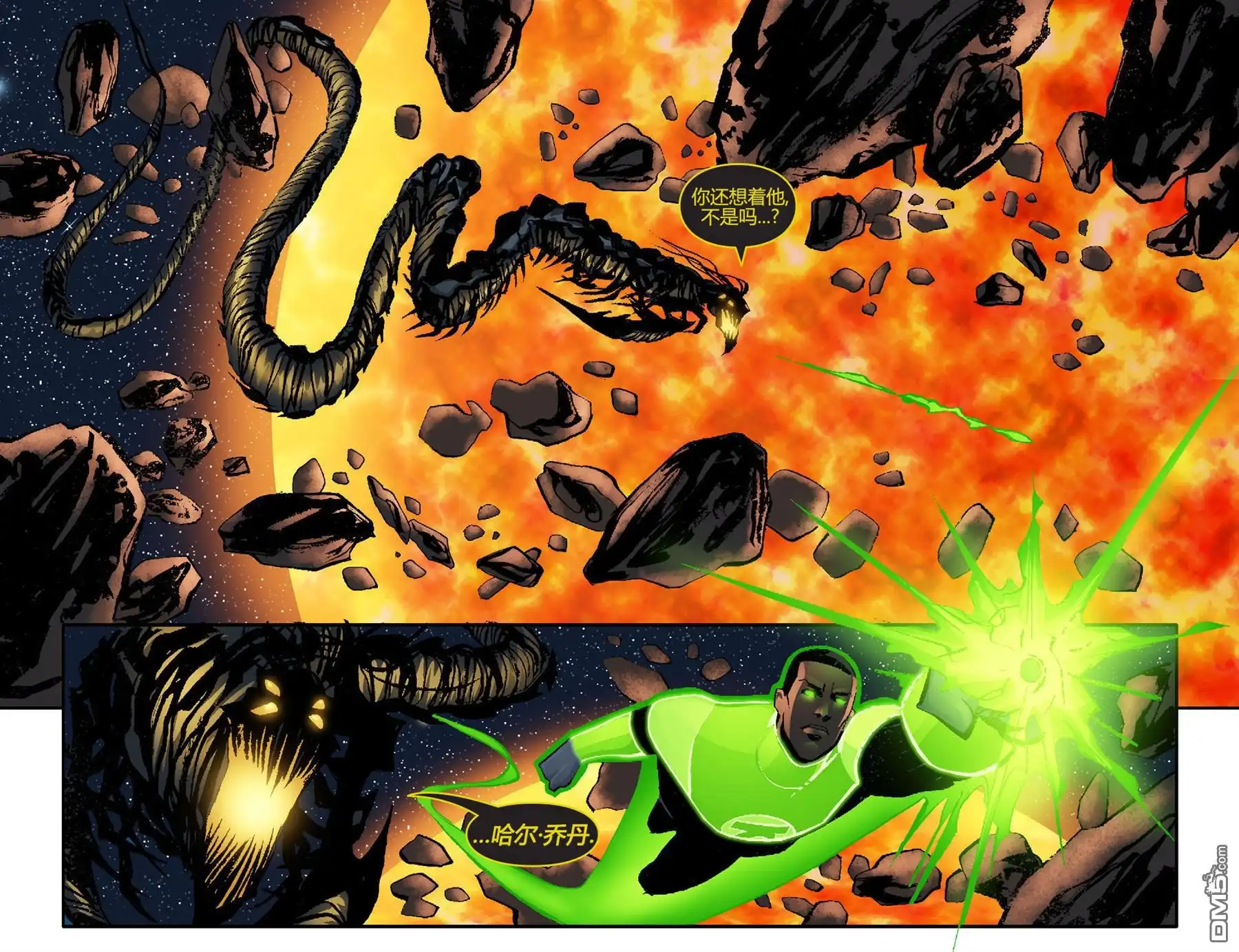 第9话-超人前传：灯侠-DC Comics（第3张）