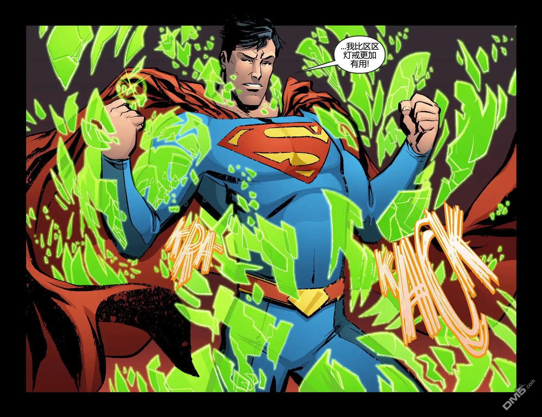 第9话-超人前传：灯侠-DC Comics（第20张）