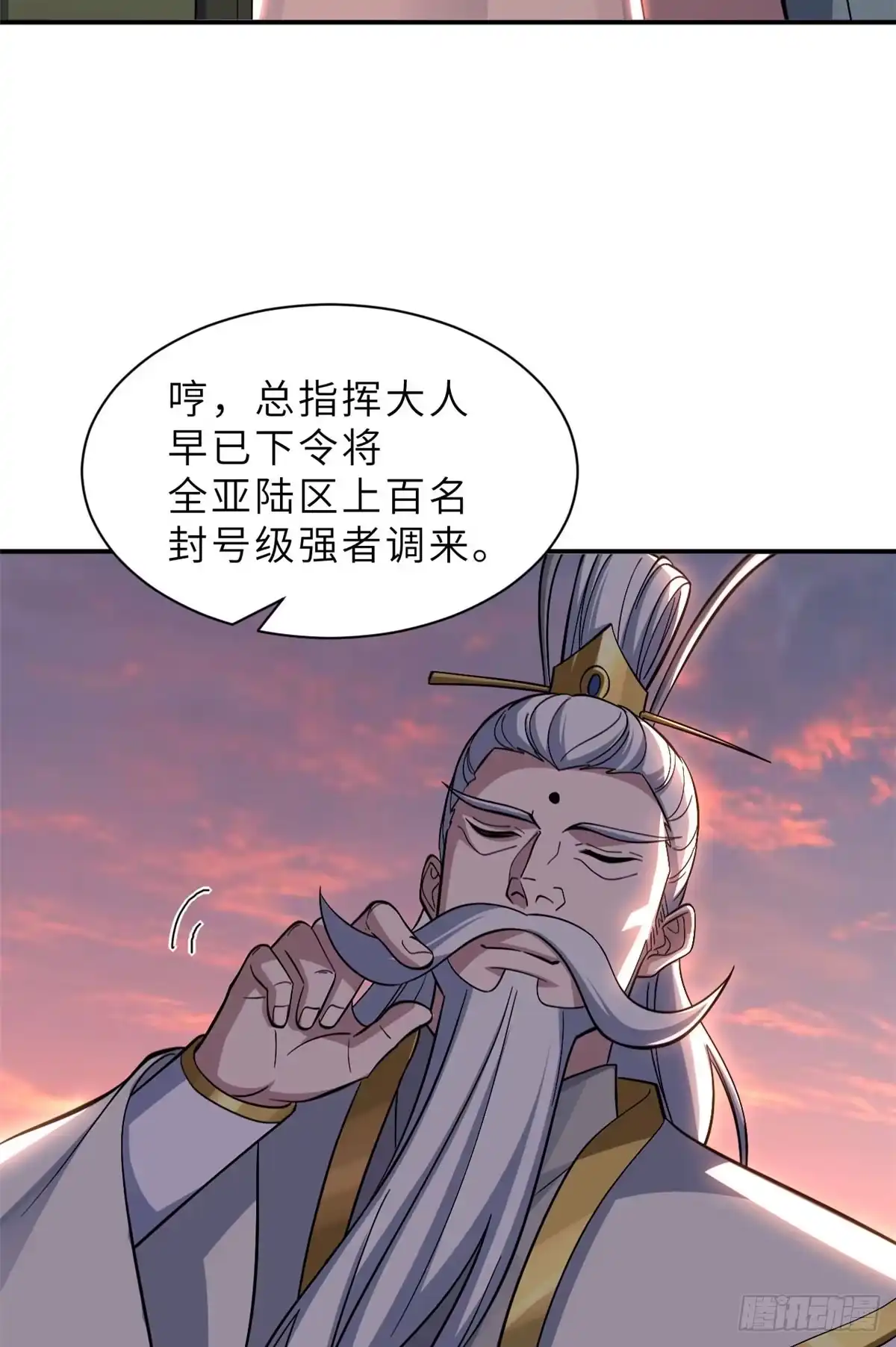 197差别-超神宠兽店-诶嘿工作室（第10张）
