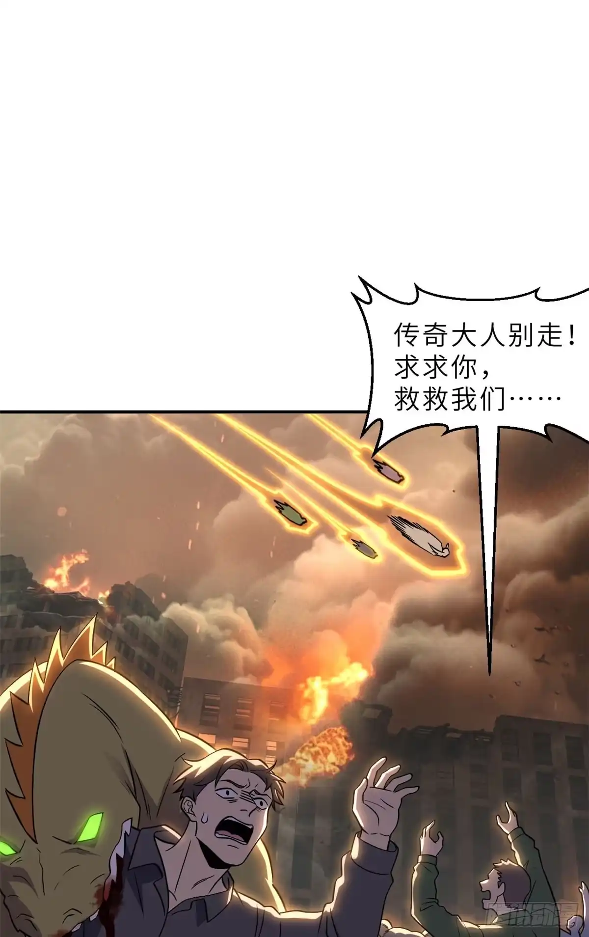 198长须巨山兽-超神宠兽店-诶嘿工作室（第3张）