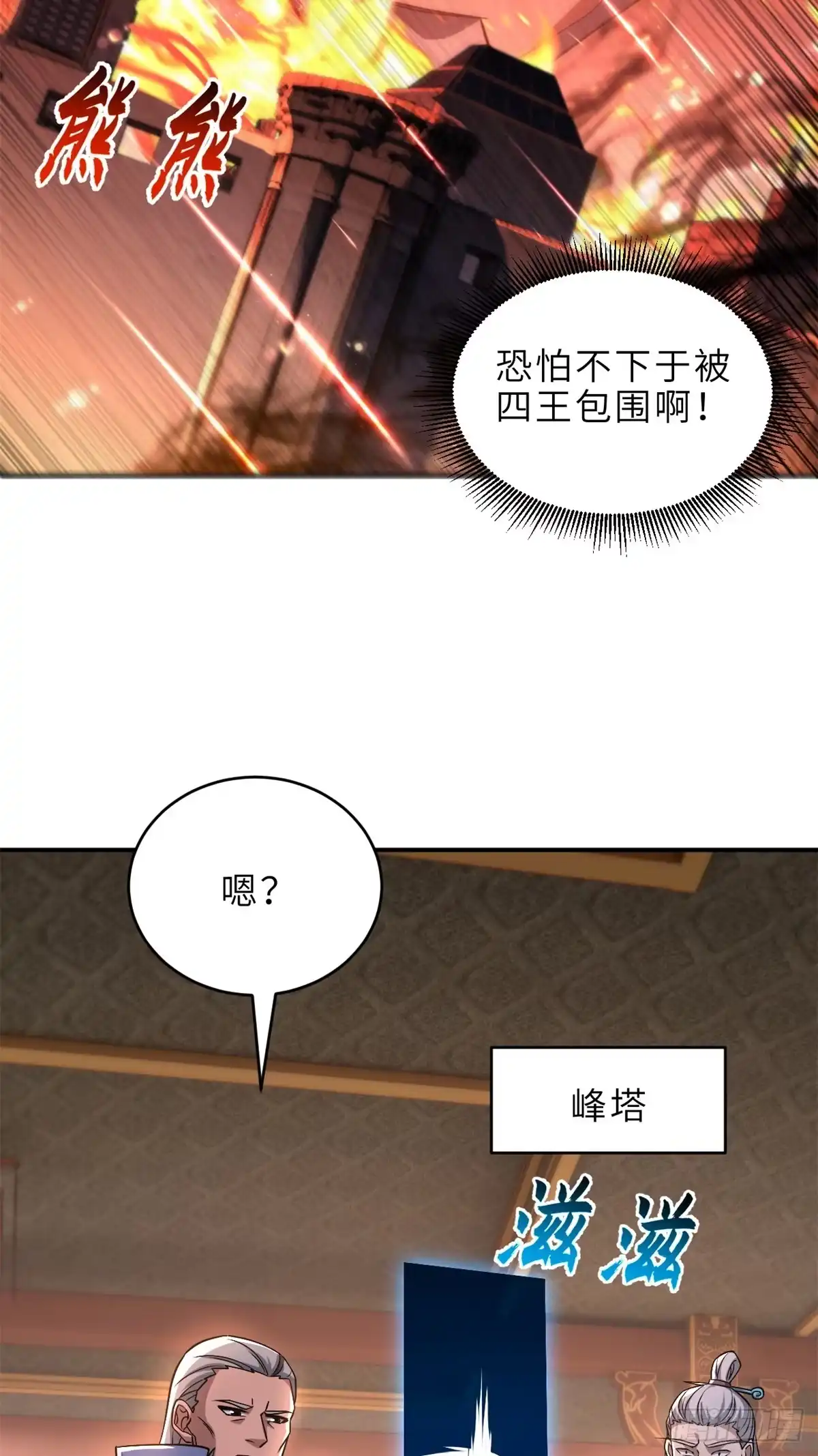 201发布任务-超神宠兽店-诶嘿工作室（第5张）