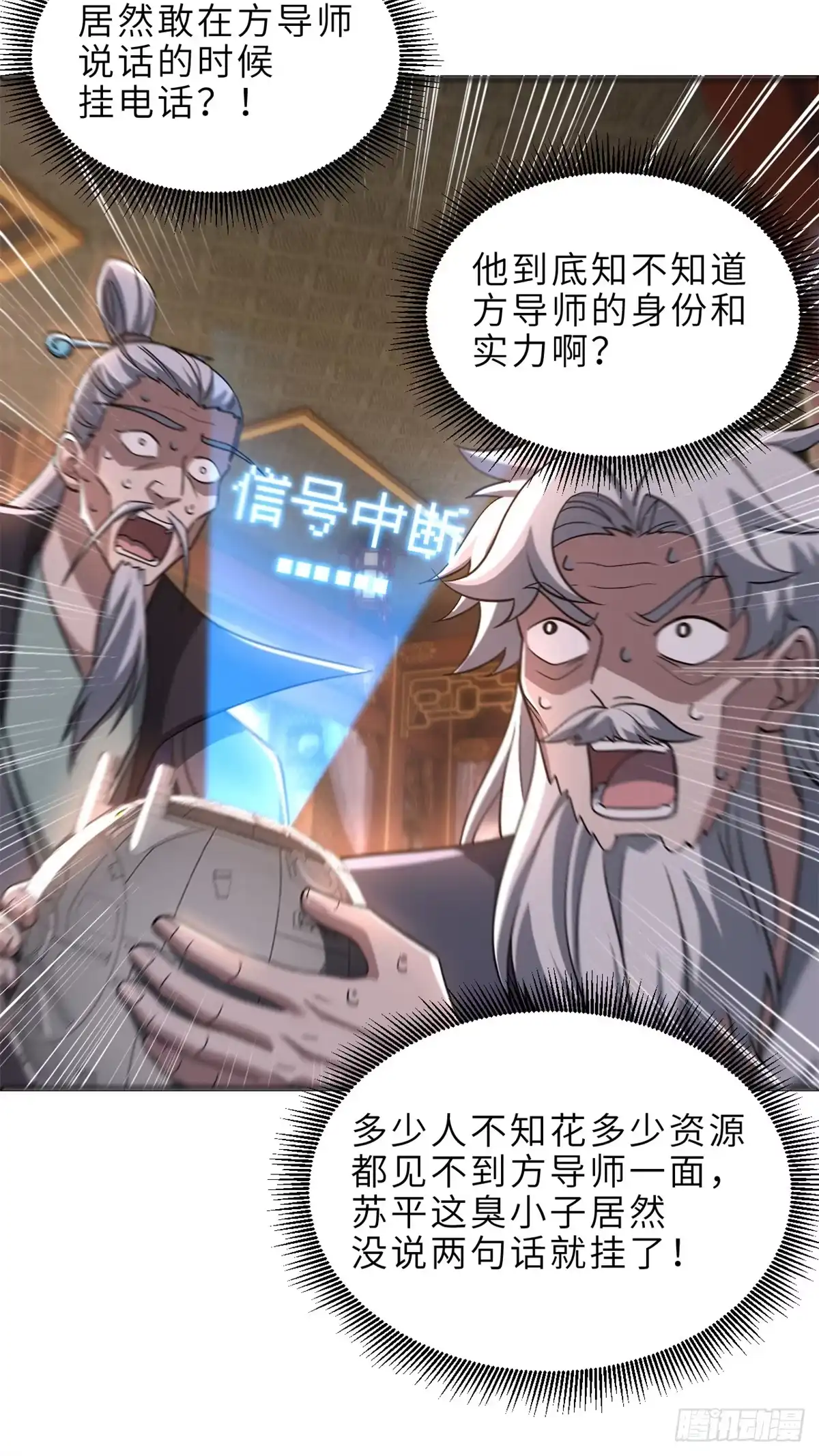 201发布任务-超神宠兽店-诶嘿工作室（第7张）