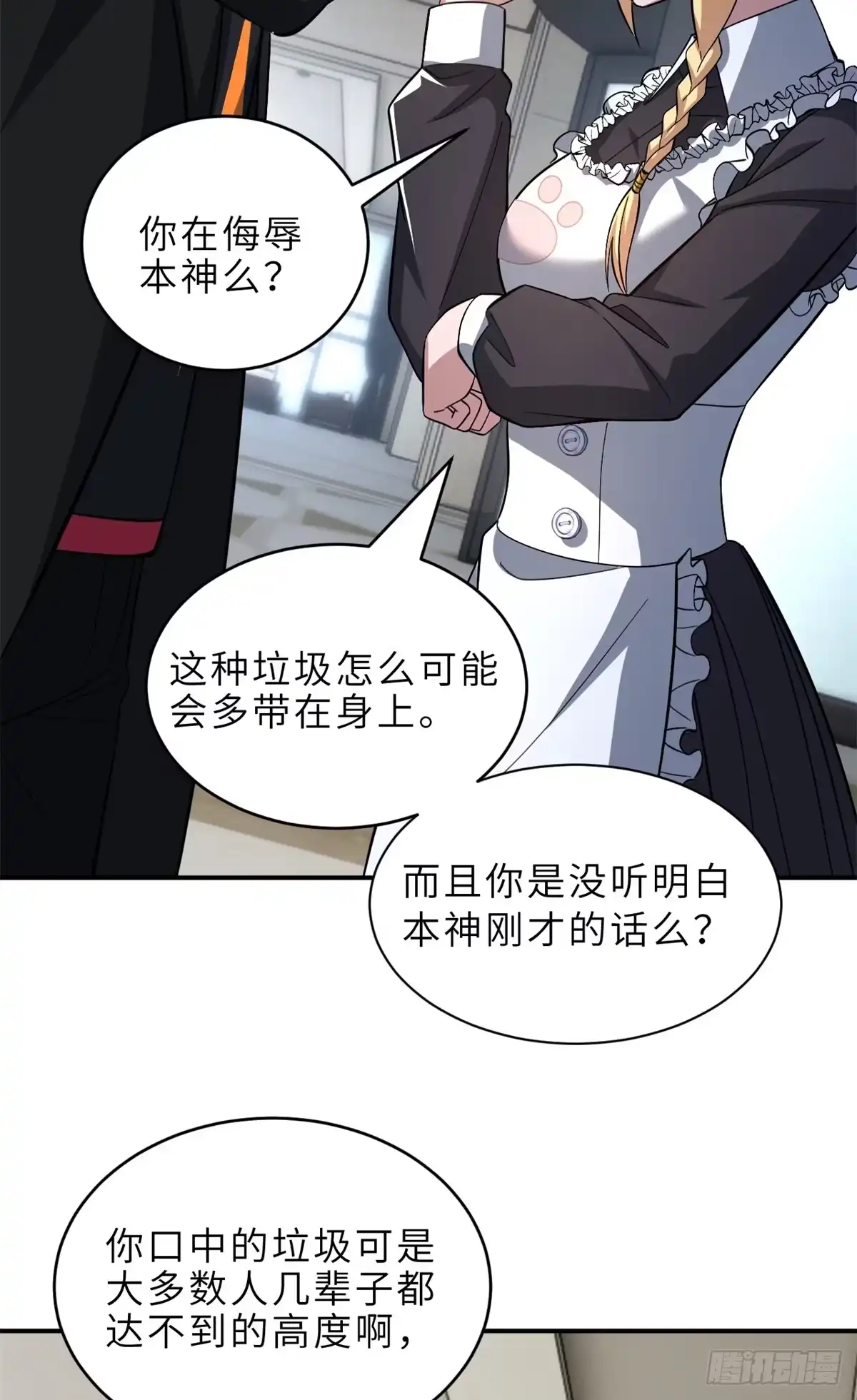 201发布任务-超神宠兽店-诶嘿工作室（第37张）
