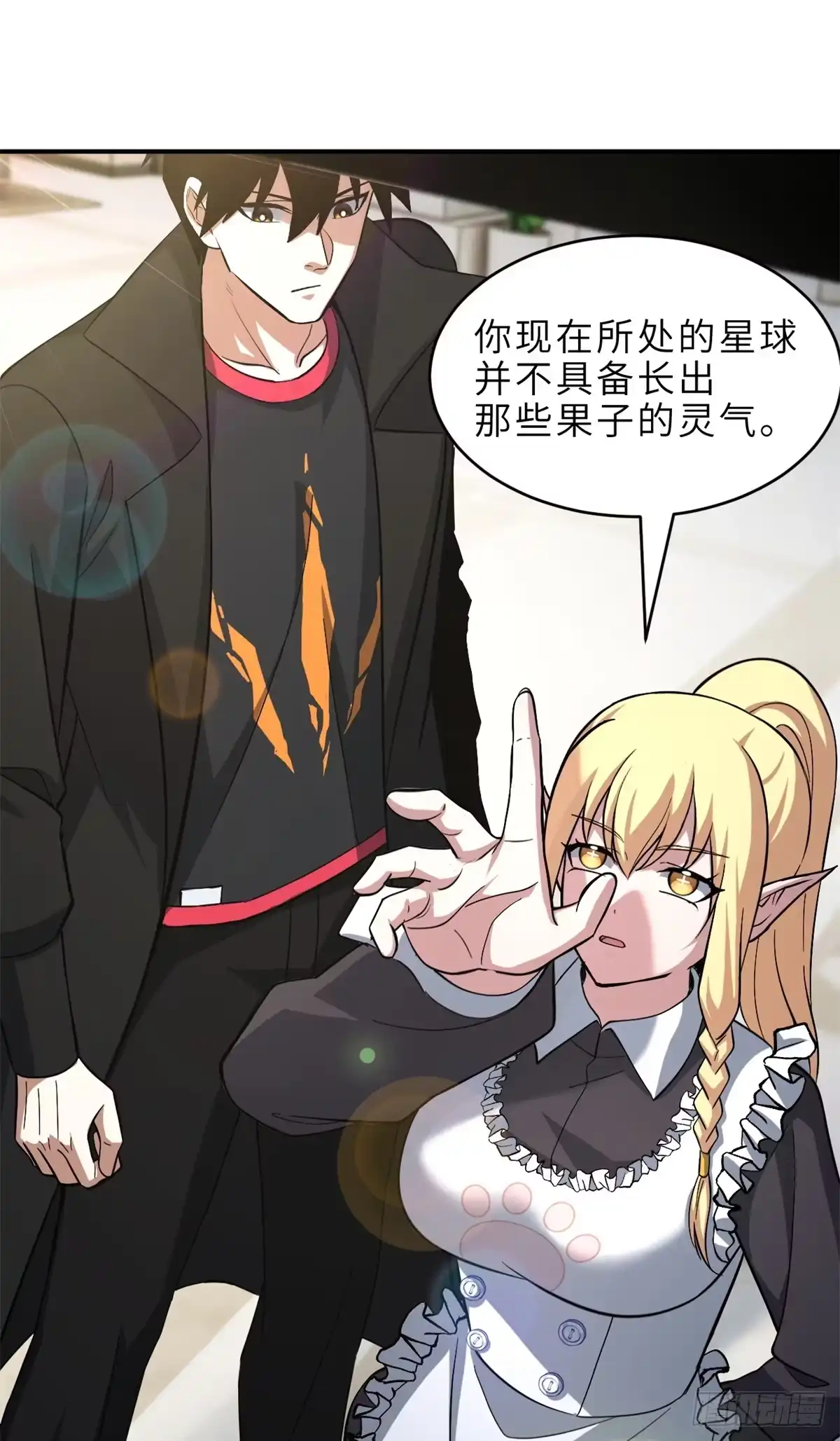 201发布任务-超神宠兽店-诶嘿工作室（第30张）