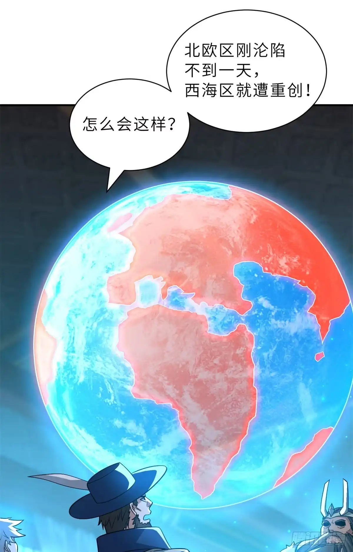 203海上来敌-超神宠兽店-诶嘿工作室（第12张）