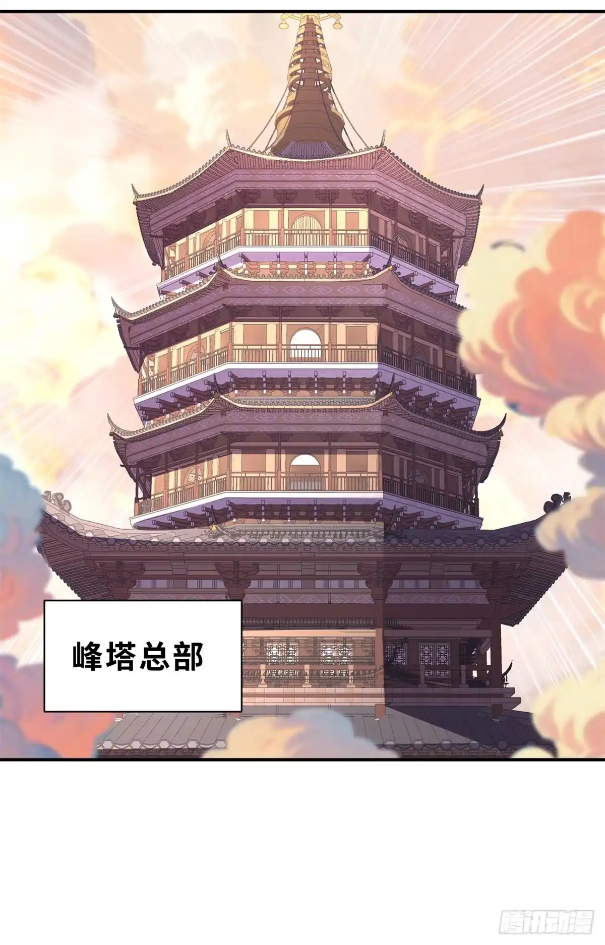 203海上来敌-超神宠兽店-诶嘿工作室（第11张）