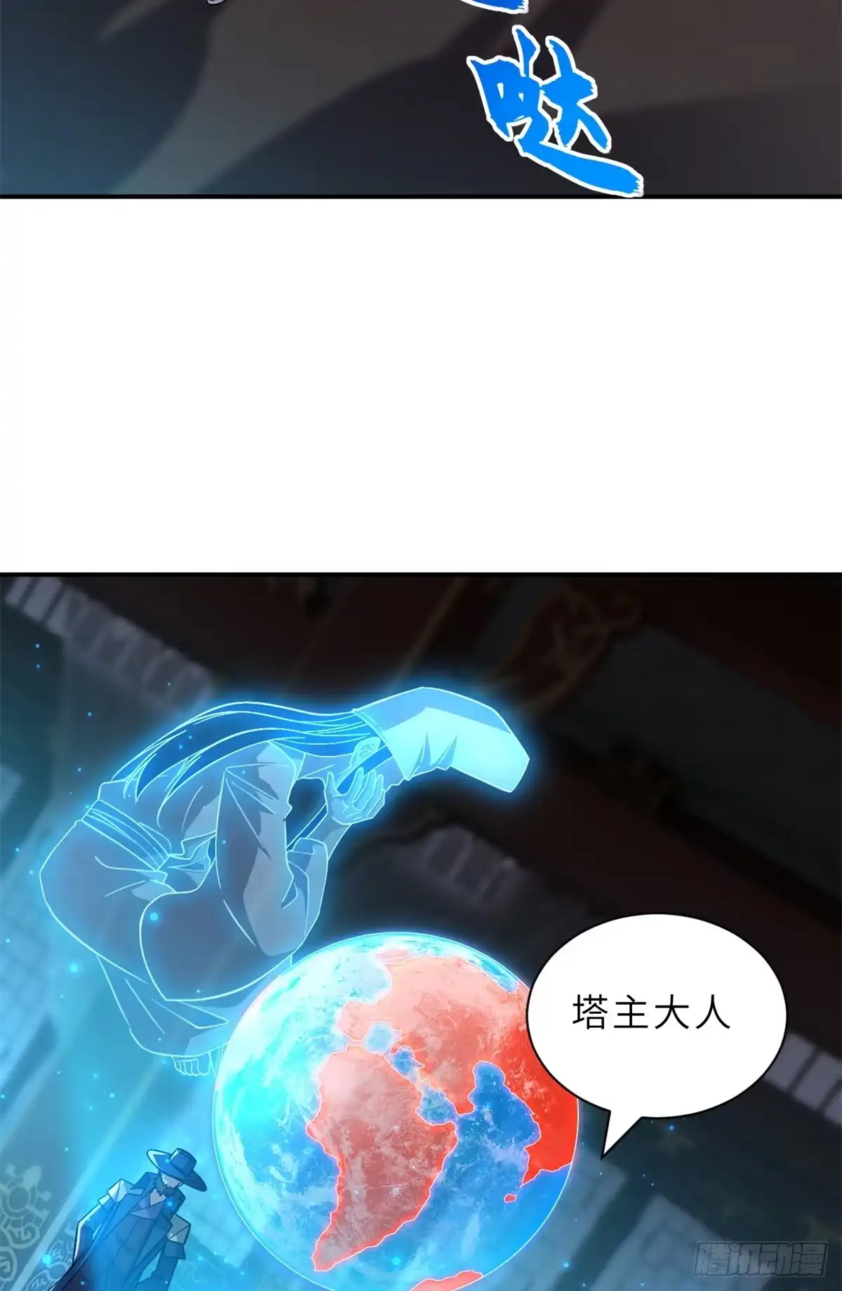 203海上来敌-超神宠兽店-诶嘿工作室（第18张）
