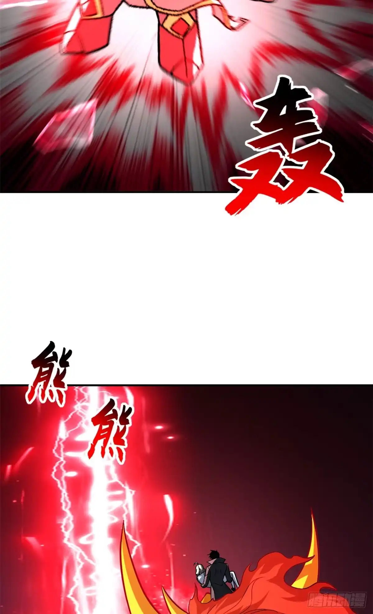 207吸收-超神宠兽店-诶嘿工作室（第12张）