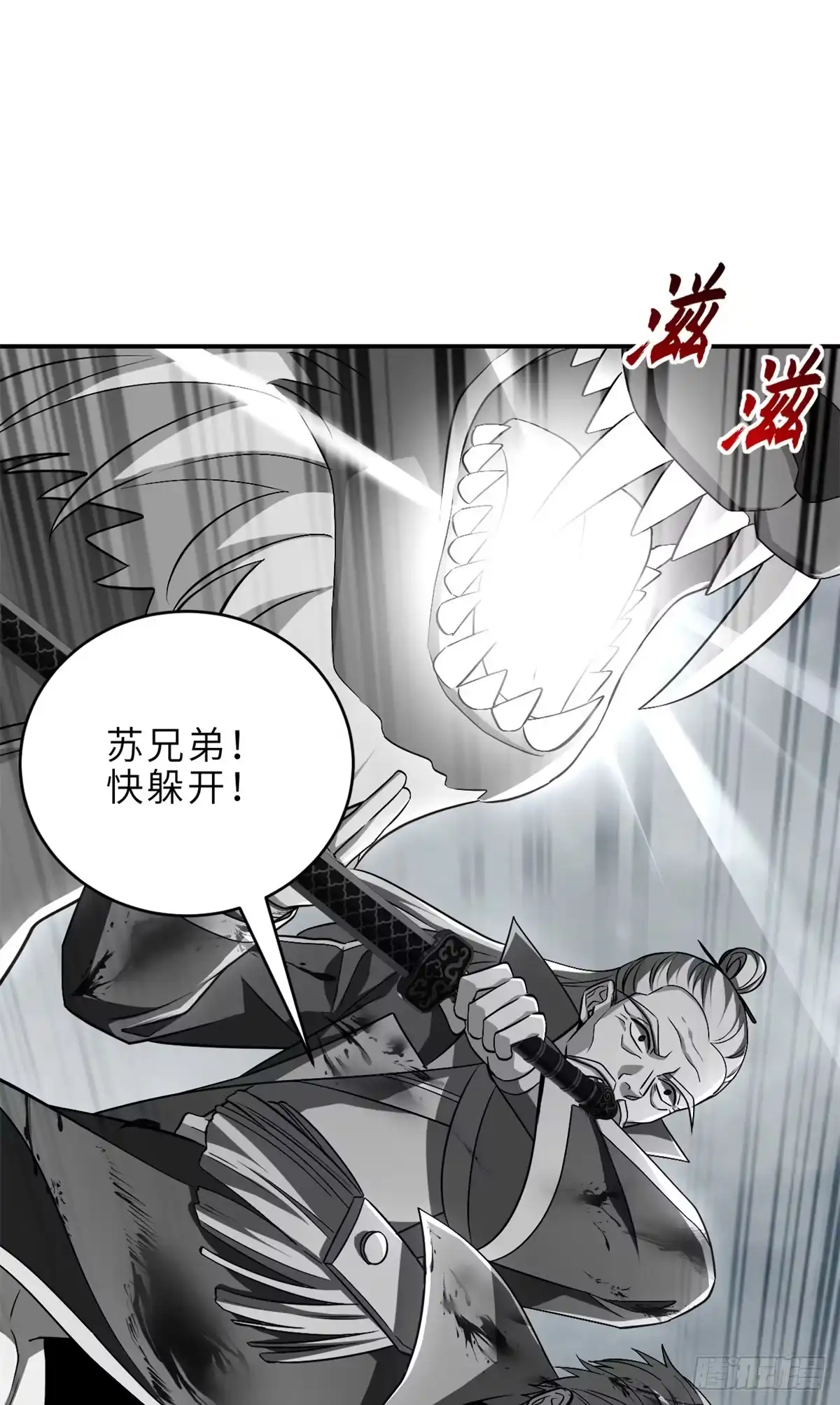210迎战善恶！-超神宠兽店-诶嘿工作室（第15张）