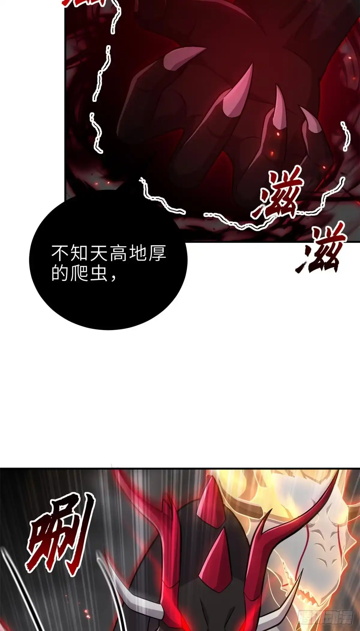 211再现两王！-超神宠兽店-诶嘿工作室（第6张）