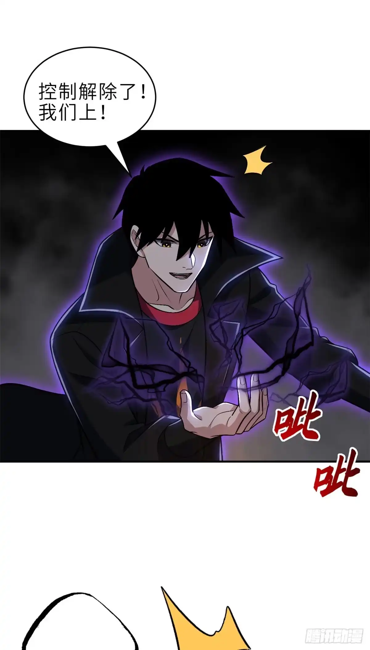 211再现两王！-超神宠兽店-诶嘿工作室（第3张）