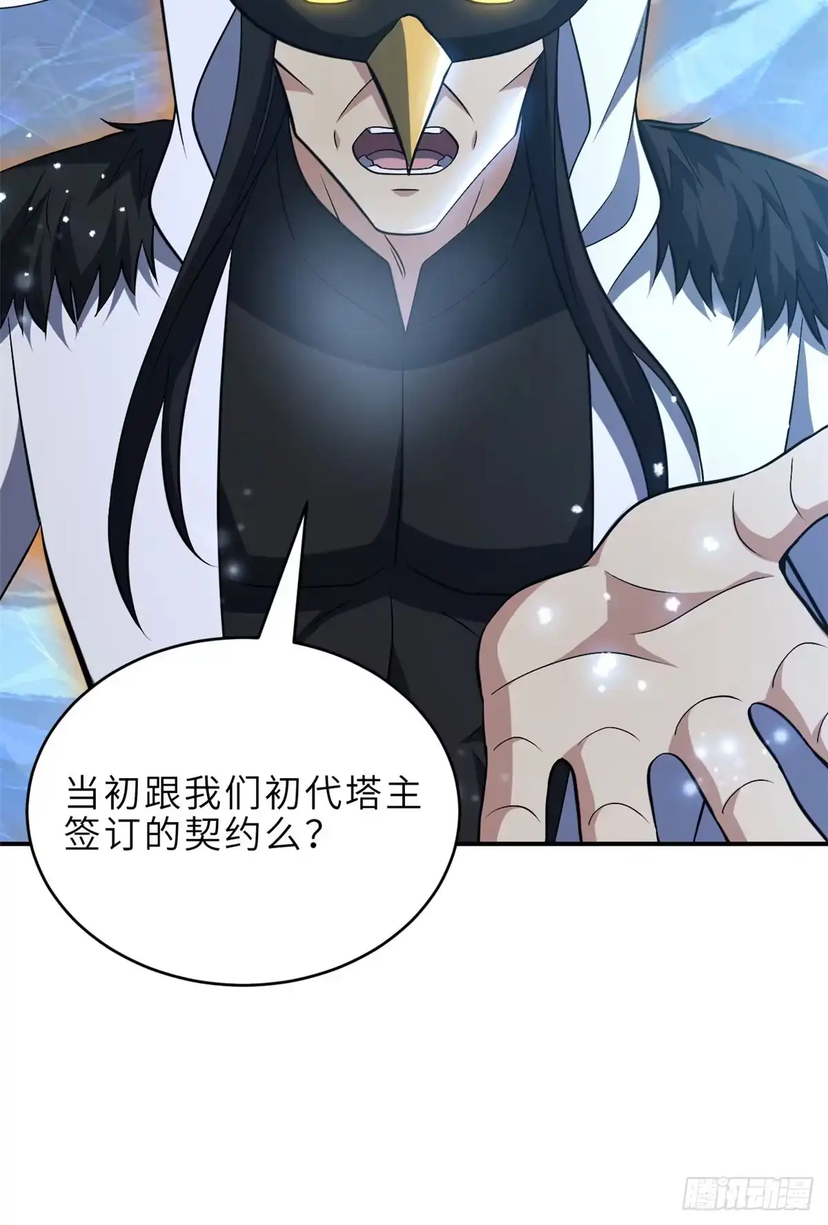 213初代塔主现身！-超神宠兽店-诶嘿工作室（第9张）