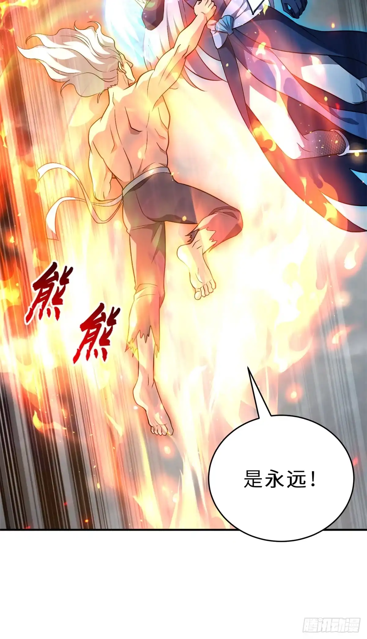 214炼魔咒翼兽-超神宠兽店-诶嘿工作室（第6张）