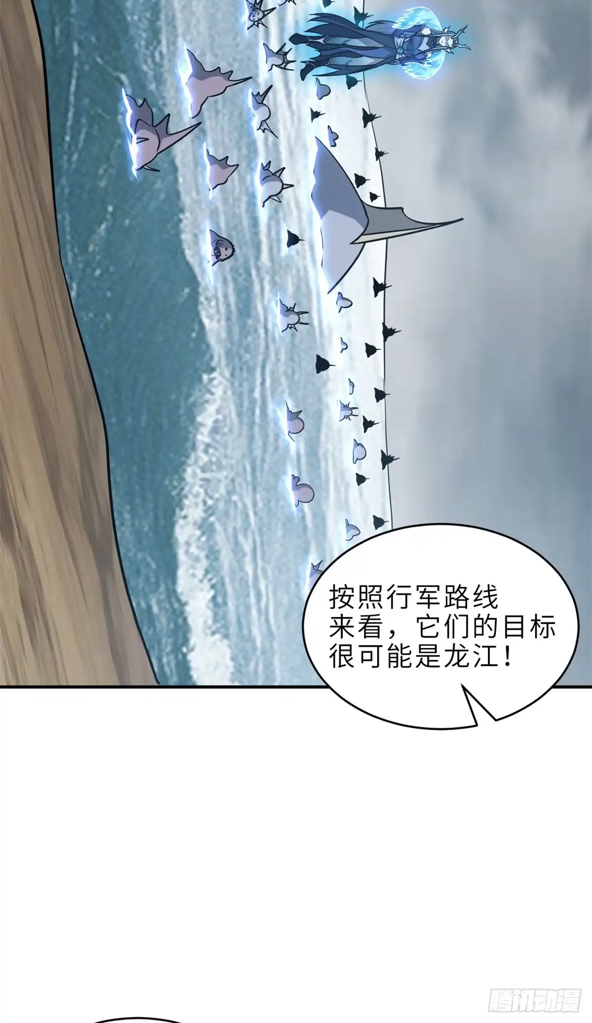 216镇压海帝-超神宠兽店-诶嘿工作室（第11张）