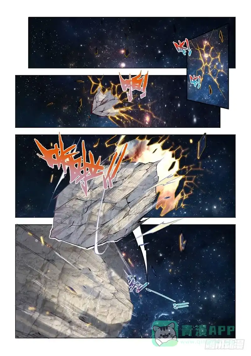 00.魔界拯救计划启动-超正能量魔王-合火人工作室,keng,爱无名（第10张）