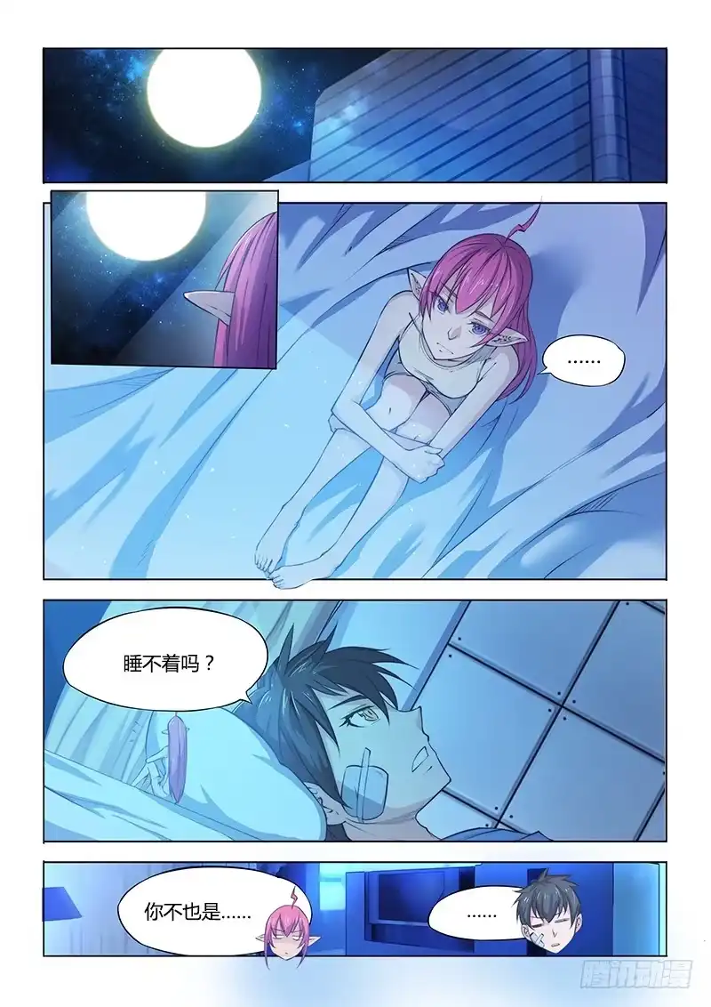 97.睡不着时有人陪聊就好了-超正能量魔王-合火人工作室,keng,爱无名（第1张）