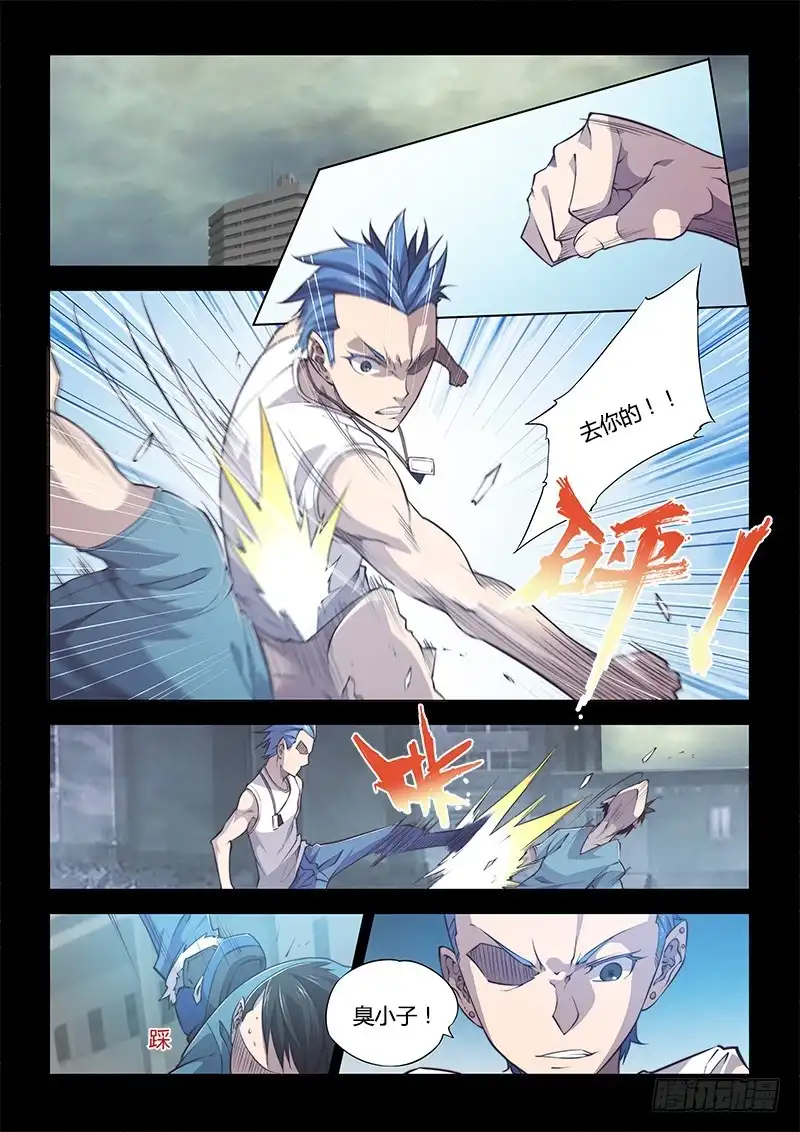 100.兄弟①-超正能量魔王-合火人工作室,keng,爱无名（第1张）