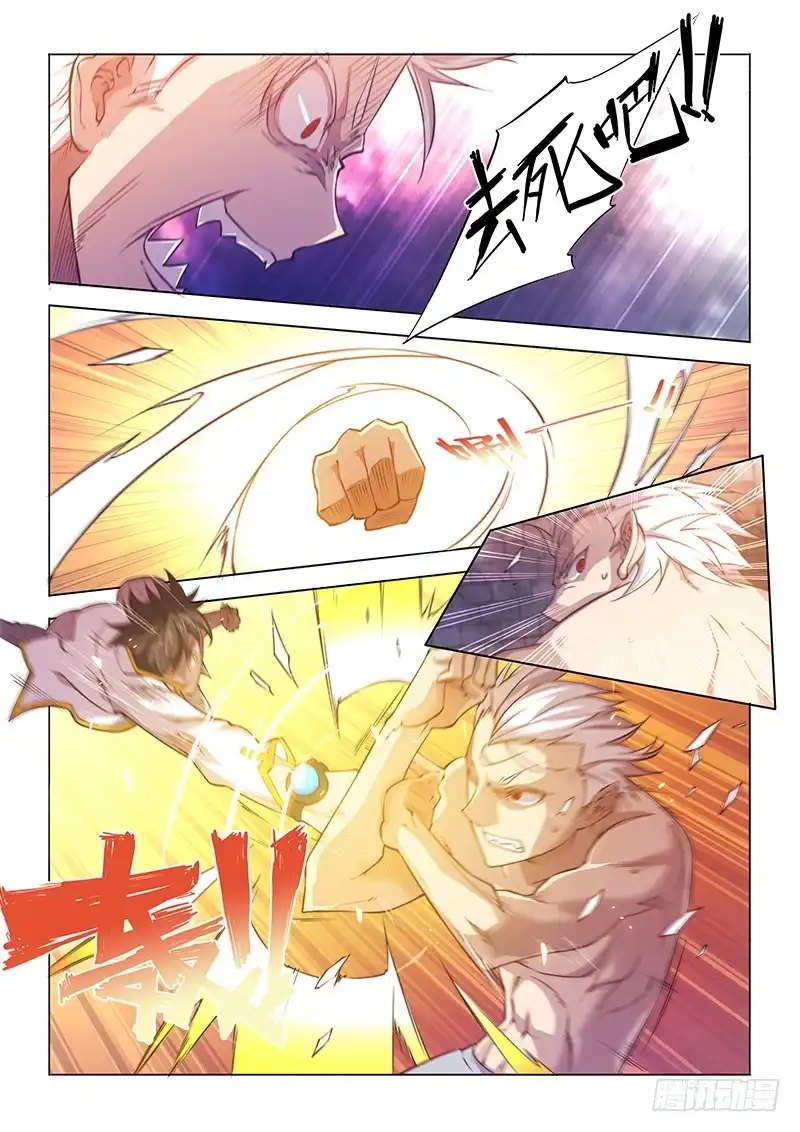 103.巷中激斗-超正能量魔王-合火人工作室,keng,爱无名（第1张）