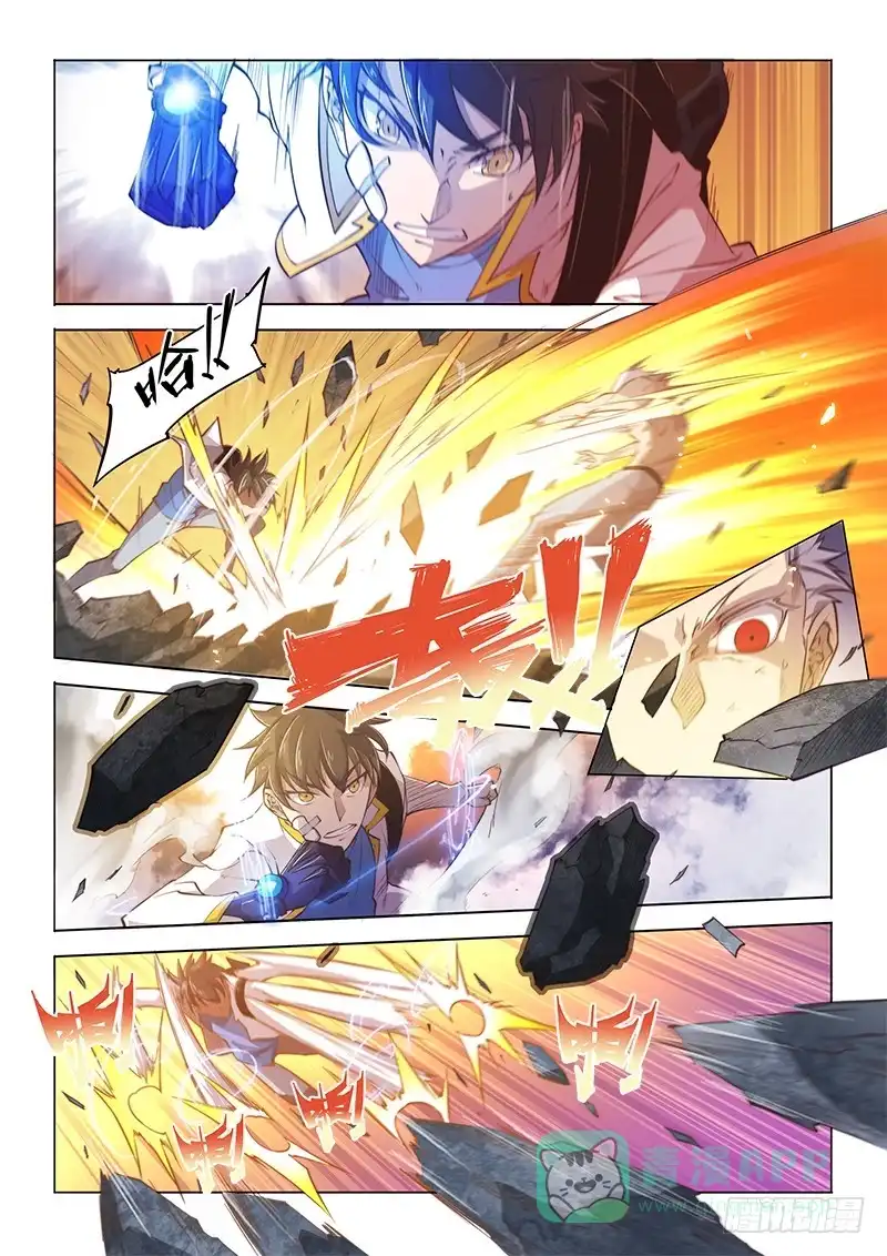 103.巷中激斗-超正能量魔王-合火人工作室,keng,爱无名（第5张）