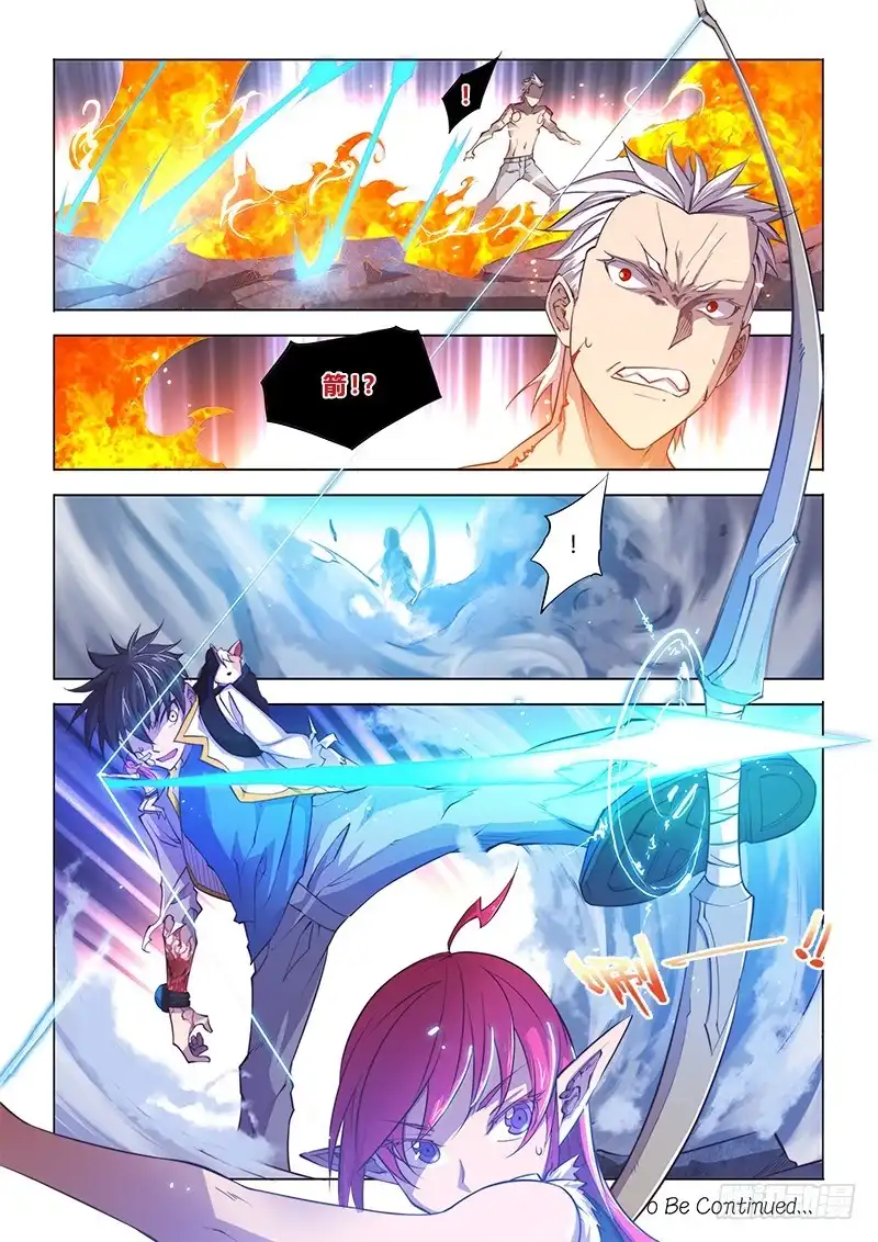 104.烈火焚身-超正能量魔王-合火人工作室,keng,爱无名（第14张）
