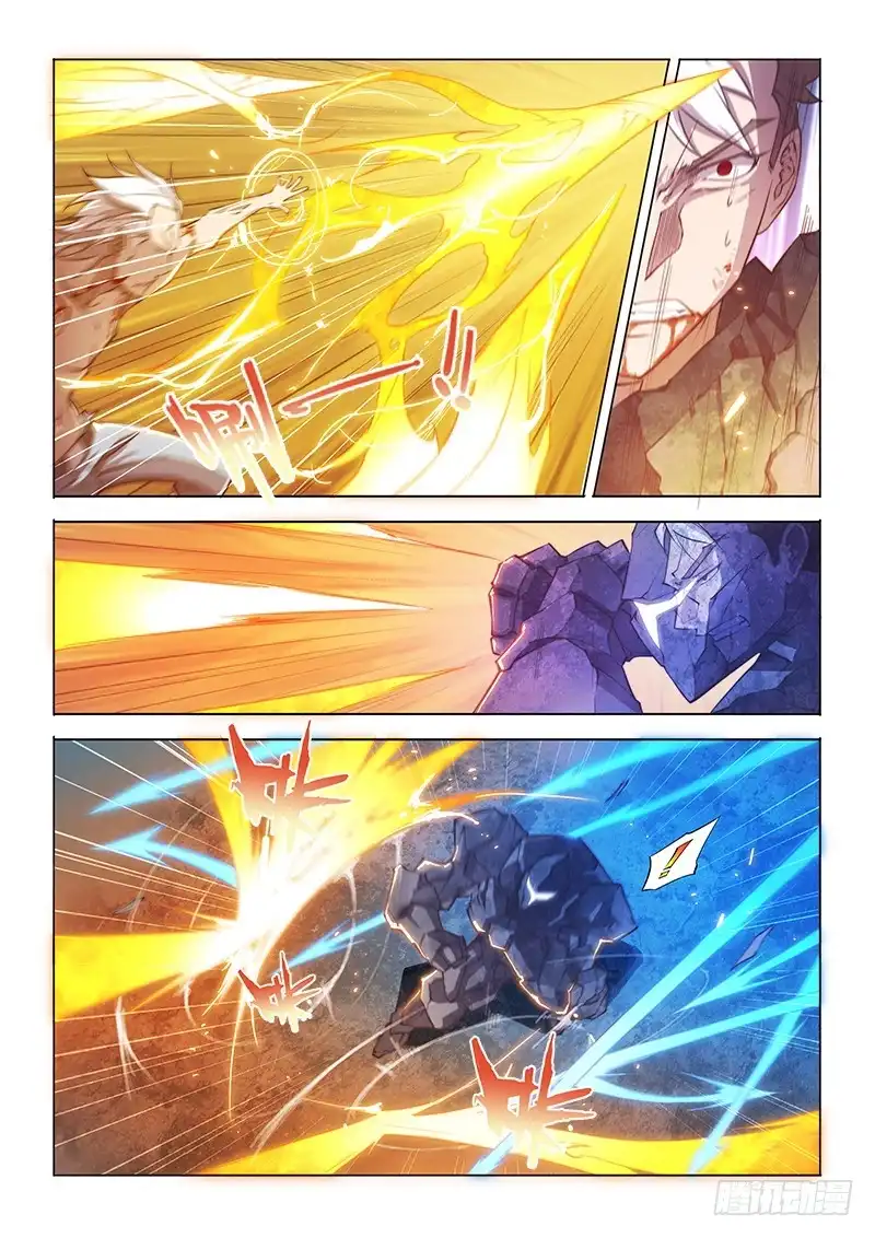 104.烈火焚身-超正能量魔王-合火人工作室,keng,爱无名（第13张）