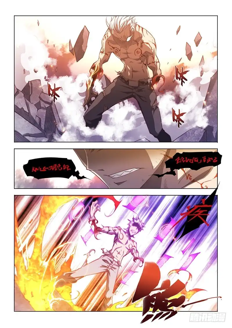 104.烈火焚身-超正能量魔王-合火人工作室,keng,爱无名（第6张）