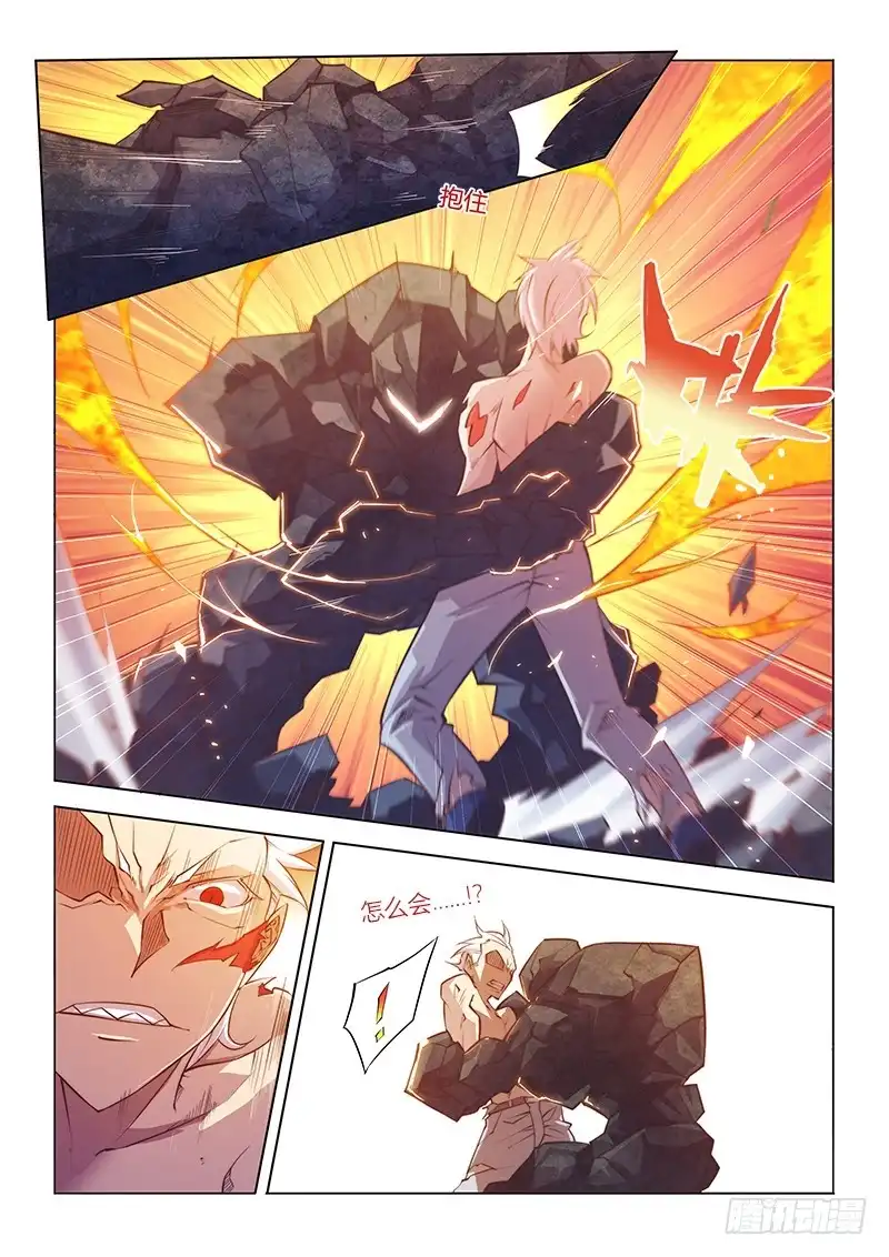 105.封锁-超正能量魔王-合火人工作室,keng,爱无名（第1张）