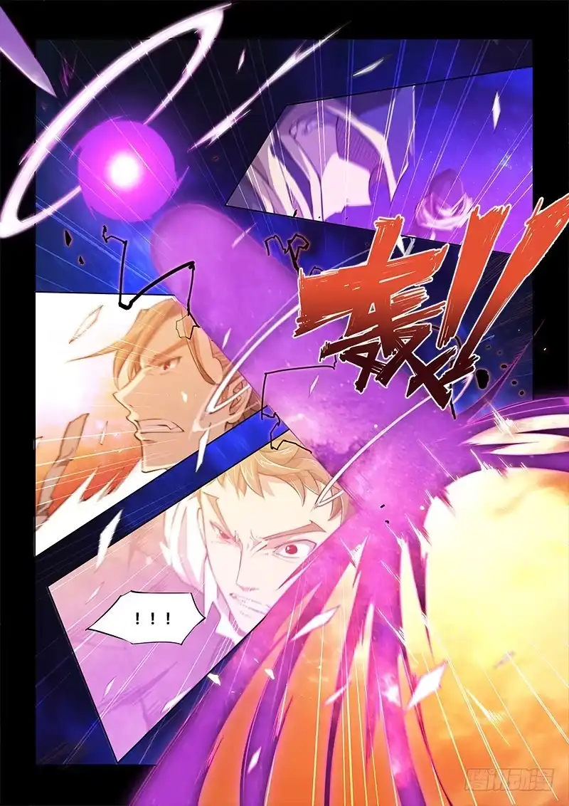 109.四年前③（上）-超正能量魔王-合火人工作室,keng,爱无名（第1张）