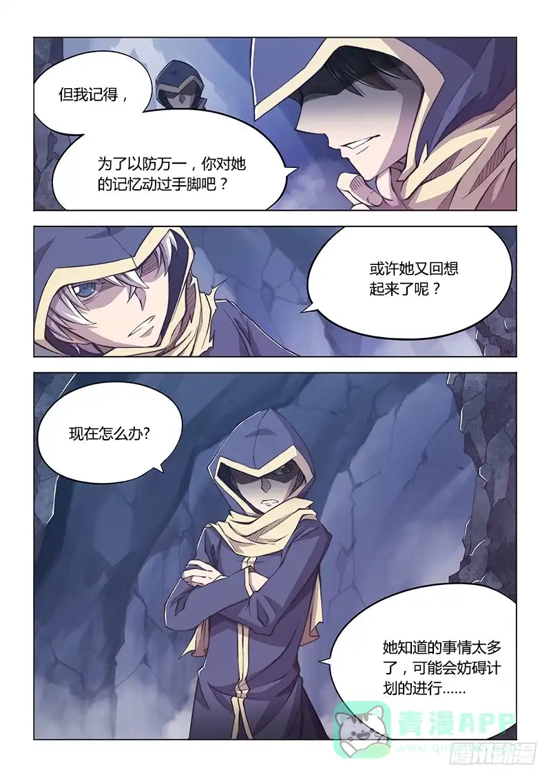 113.专业坑队友-超正能量魔王-合火人工作室,keng,爱无名（第5张）