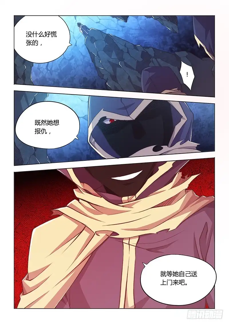 113.专业坑队友-超正能量魔王-合火人工作室,keng,爱无名（第7张）